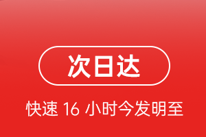 锡林浩特机场物流航空货运 航空货运